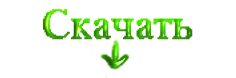 Скачать Savage and Ravage для Minecraft 1.16.4