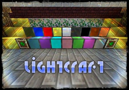  LightCraft [1.4.7] 