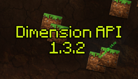  Dimension API [1.3.2] 