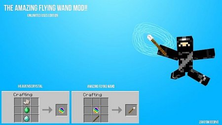  The Amazing Flying Wand  Minecraft 1.5.1 