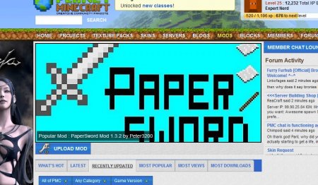  PaperSwordMod  minecraft 1.6.2