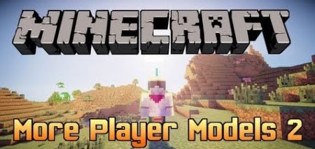  More Player Models 2  Minecraft 1.6.4