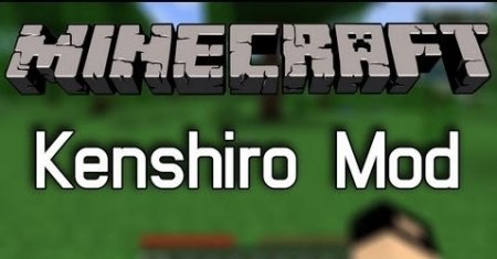  Kenshiro  Minecraft 1.6.4