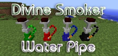  Divine Smoker-Water Pipe  minecraft 1.6.4