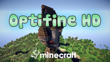  OptiFine HD  minecraft 1.7.2