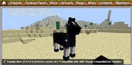  Horse Locator  minecraft 1.7.2