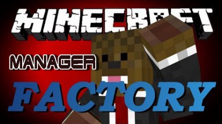  Steve's Factory Manager  minecraft 1.6.4