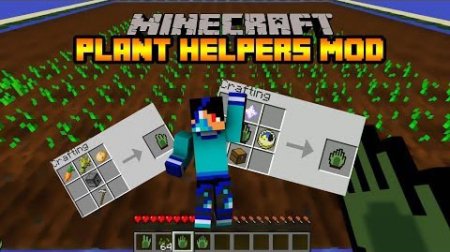  Planter Helper  minecraft 1.7.10