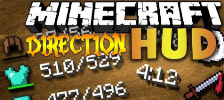  DirectionHUD  minecraft 1.7.10