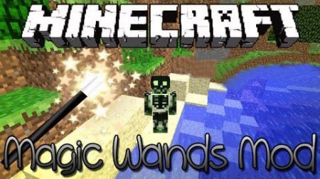  Magic Wands  minecraft 1.7.2