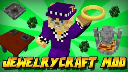  JewelryCraft  minecraft 1.7.10