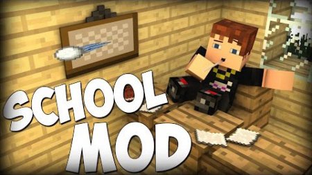  School Mod  minecraft 1.7.10