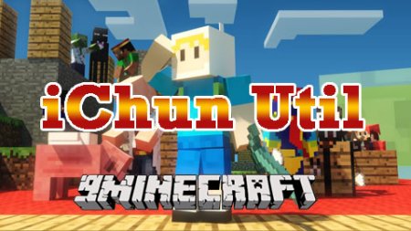  iChun Util  minecraft 1.7.10