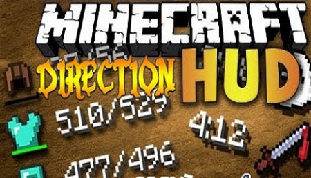  DirectionHUD  Minecraft 1.7.2