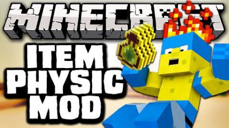  ItemPhysic  minecraft 1.7.10