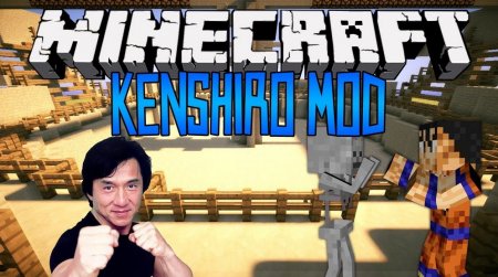  Kenshiro   Minecraft 1.7.10