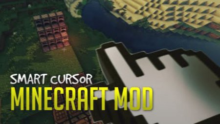  Smart Cursor  minecraft 1.7.10