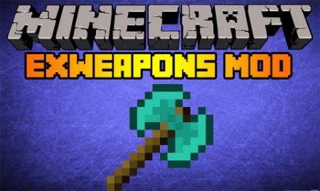  ExWeapons  minecraft 1.7.10