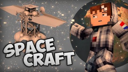  Spacecraft  minecraft 1.7.10