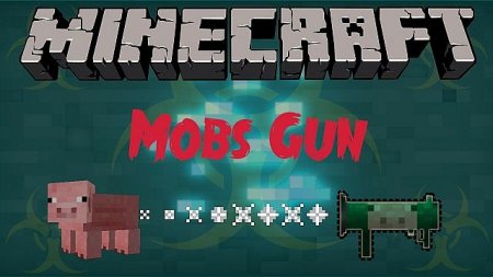  Mobs Gun  minecraft 1.7.10