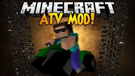  All-terrain Vehicle  minecraft 1.7.2