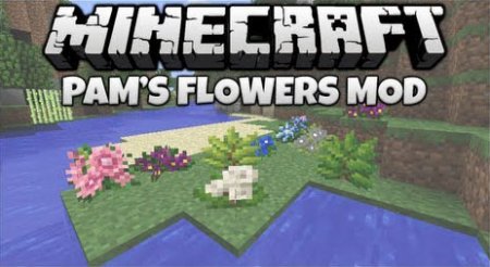  Weee! Flowers  minecraft 1.7.2