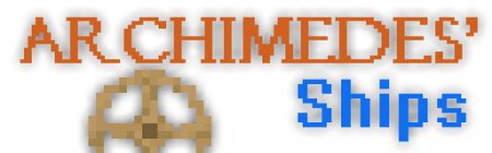  Archimedes Ships  Minecraft 1.7.10