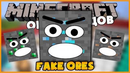  Fake (Monster) Ores  Minecraft 1.7.10