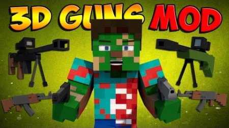  3D Gun  Minecraft 1.7.10