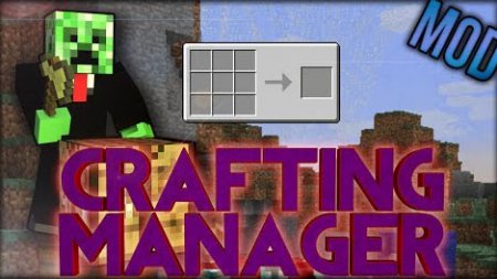  CraftingManager  Minecraft 1.7.10