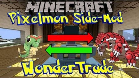  Wonder Trade Side  minecraft 1.7.10