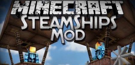  SteamShip  Minecraft 1.7.10