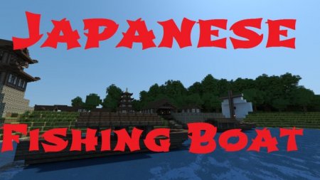  Japanese Fishing Boat  Minecraft