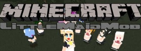  LittleMaidMob  Minecraft 1.7.10