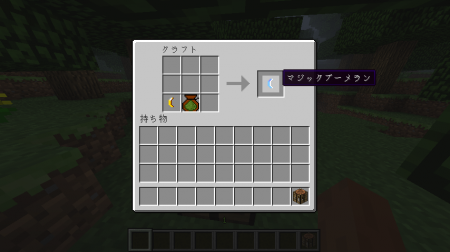  Legend of Zelda  Minecraft 1.7.10