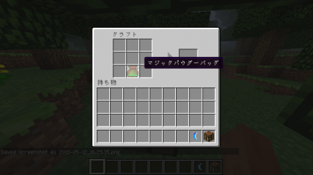  Legend of Zelda  Minecraft 1.7.10