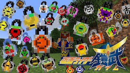  Kamen Rider Craft 2  Minecraft 1.7.10