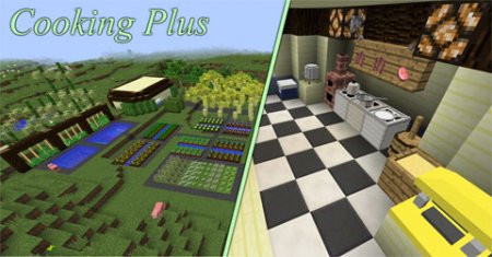  Cooking Plus  Minecraft 1.8