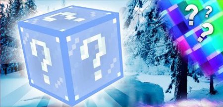  Frosty Lucky Block  Minecraft 1.7.10