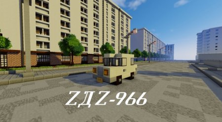  Glorious Socialist Vehicle Pack  Minecraft