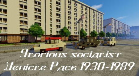  Glorious Socialist Vehicle Pack  Minecraft