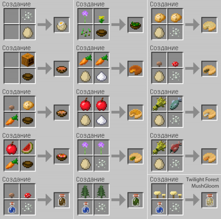  Salty  Minecraft 1.8.9