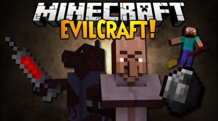  EvilCraft  Minecraft 1.8.9