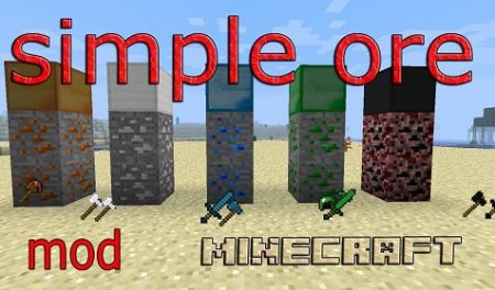  SimpleOres  Minecraft 1.9.4