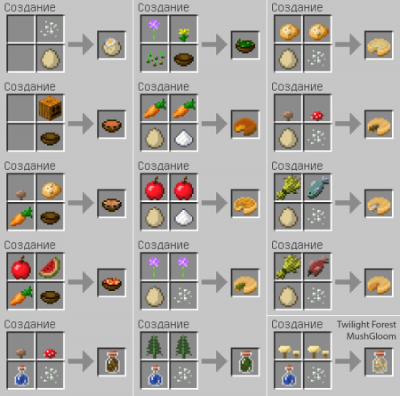  Salty  Minecraft 1.9.4