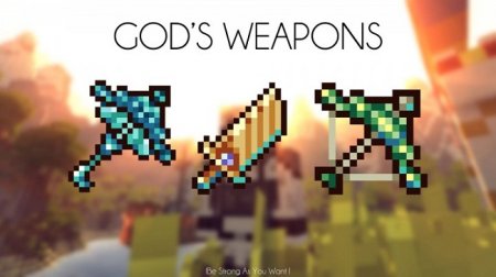  Gods Weapons  Minecraft 1.10.2