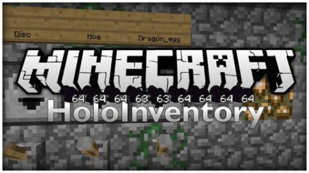  HoloInventory  Minecraft 1.9.4