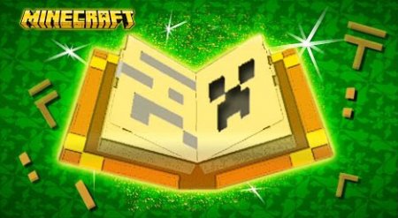  Guide Book  Minecraft 1.9.4