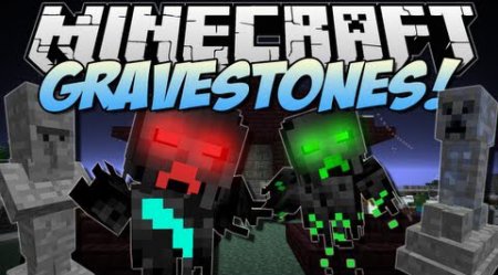  Gravestone  Minecraft 1.10.2