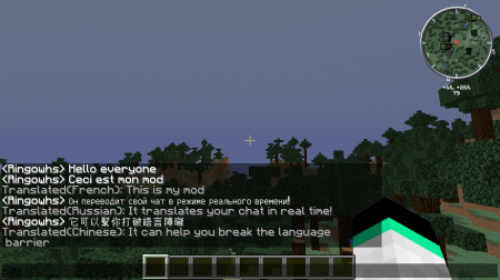  Real Time Chat Translation  Minecraft 1.10.2